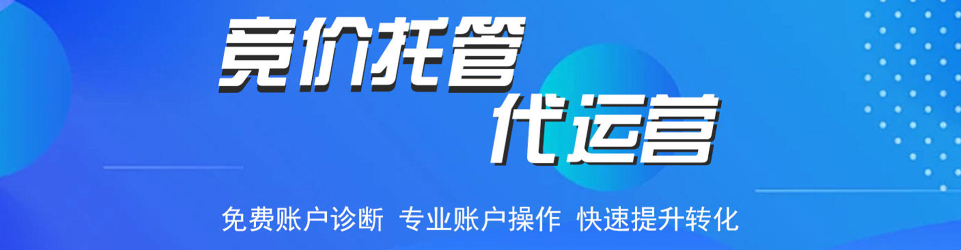 郸城头条信息流