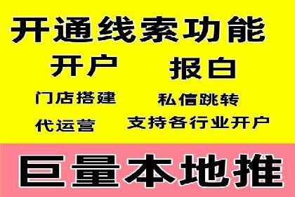 百度优化推广案例：案例分析及优化建议